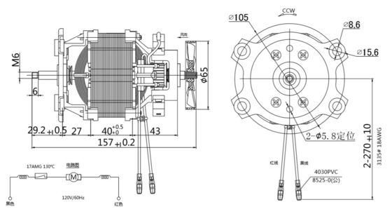 Motore elettrico universale a fase singola 220V AC 135w 88mm 50/60Hz per tapis roulant ad alta velocità